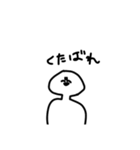 おはげ（個別スタンプ：4）