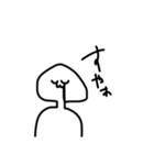 おはげ（個別スタンプ：7）