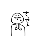 おはげ（個別スタンプ：8）