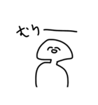 おはげ（個別スタンプ：15）