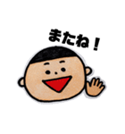 こたろうくんです（個別スタンプ：1）
