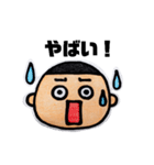こたろうくんです（個別スタンプ：2）
