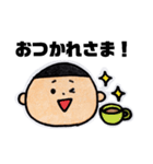 こたろうくんです（個別スタンプ：8）