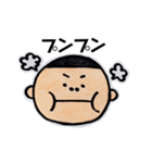 こたろうくんです（個別スタンプ：9）
