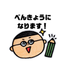こたろうくんです（個別スタンプ：12）