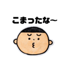 こたろうくんです（個別スタンプ：15）