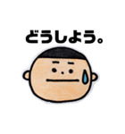こたろうくんです（個別スタンプ：16）