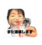 ゆんさんち♡3（個別スタンプ：10）