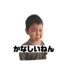 ゆんさんち♡3（個別スタンプ：14）