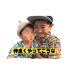 ゆんさんち♡3（個別スタンプ：18）
