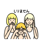 ゆたんぽタンクトップガールズ（個別スタンプ：21）