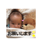 りょうがくん。（個別スタンプ：6）