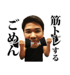 マッスルKとその手下たち（個別スタンプ：1）