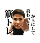 マッスルKとその手下たち（個別スタンプ：2）