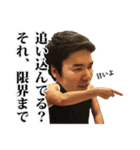 マッスルKとその手下たち（個別スタンプ：3）