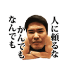 マッスルKとその手下たち（個別スタンプ：4）