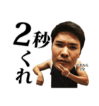 マッスルKとその手下たち（個別スタンプ：8）