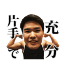 マッスルKとその手下たち（個別スタンプ：9）