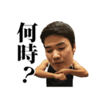 マッスルKとその手下たち（個別スタンプ：12）