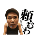 マッスルKとその手下たち（個別スタンプ：18）