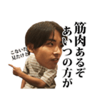 マッスルKとその手下たち（個別スタンプ：21）