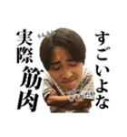 マッスルKとその手下たち（個別スタンプ：23）
