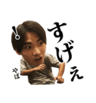 マッスルKとその手下たち（個別スタンプ：24）