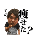 マッスルKとその手下たち（個別スタンプ：32）