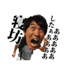 マッスルKとその手下たち（個別スタンプ：33）