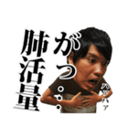 マッスルKとその手下たち（個別スタンプ：39）