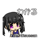 スク水幼女すえサン（個別スタンプ：4）