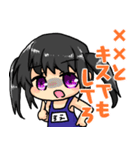 スク水幼女すえサン（個別スタンプ：7）