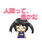 スク水幼女すえサン（個別スタンプ：8）
