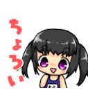 スク水幼女すえサン（個別スタンプ：9）
