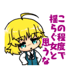 スク水幼女すえサン（個別スタンプ：10）