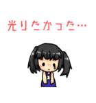 スク水幼女すえサン（個別スタンプ：11）