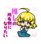 スク水幼女すえサン（個別スタンプ：13）