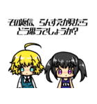 スク水幼女すえサン（個別スタンプ：14）