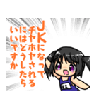 スク水幼女すえサン（個別スタンプ：16）