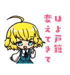 スク水幼女すえサン（個別スタンプ：17）