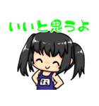 スク水幼女すえサン（個別スタンプ：18）