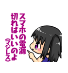 スク水幼女すえサン（個別スタンプ：19）