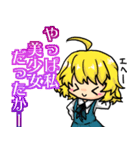 スク水幼女すえサン（個別スタンプ：20）