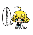 スク水幼女すえサン（個別スタンプ：24）