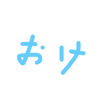 落書きスタンプ 自作（個別スタンプ：1）