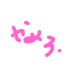 落書きスタンプ 自作（個別スタンプ：5）