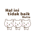 Cute bear stickers name, Mutia（個別スタンプ：27）