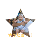 にかスタンプ NO.2（個別スタンプ：8）