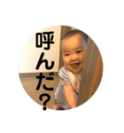 にかスタンプ NO.2（個別スタンプ：12）