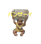 にかスタンプ NO.2（個別スタンプ：14）